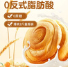 三只松鼠0蔗糖手撕面包1000g/箱 早餐小面包代餐饱腹零食酵母面包母亲节 实拍图