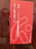 天语T2老年人手机4G全网通超长待机直板按键大字大声音大屏学生专用备用功能机只打接电话老人机 红色 实拍图