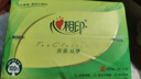 心相印抽纸茶语丝享120抽卫生纸心心相印家用餐巾纸面巾纸巾 3层120抽单包 实拍图