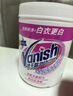 渍无踪（Vanish）漂白剂爆炸盐白色衣物漂白粉去污渍增白漂白水白衣还原剂去黄1kg 实拍图