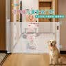 宝诺·贝比PRObebi可伸缩门栏 婴儿童宝宝安全防护栏 室内楼梯口宠物猫狗隔离围栏 可加魔术地贴/白色 300cm 免打孔款 实拍图