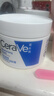 适乐肤（CeraVe）【母亲节礼物】C乳236ml+C霜85g补水保湿男女士护肤品张凌赫同款 实拍图