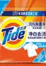 汰渍净白去渍洗衣粉柠檬清新5.1斤装 强效去渍 持久留香 实拍图