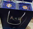 洋河蓝色经典 天之蓝 42度 520ml*2 双瓶装(2018版) 实拍图
