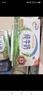 伊利【新鲜日期】纯牛奶苗条装 200ml*24盒 优质乳蛋白 礼盒装 实拍图