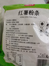 富昌红薯粉条500g 酸辣粉 方便速食火锅凉拌粉丝地瓜粉干货年货食材 实拍图