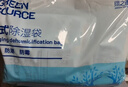 绿之源可挂式除湿袋250g10袋大容量衣柜宿舍床上被子除湿剂干燥剂吸湿包 实拍图