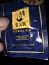 安太医蛇阳通宝金尊版延时湿巾1片装男用延时湿巾外用单片装情趣用品 实拍图