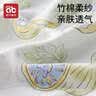 爱贝迪拉（AIBEDILA）婴儿纱布睡袋宝宝夏季薄款夏天背心式防踢被神器新生儿童四季通用 【特价】适用22-30℃丨乐园（精梳棉） L码（1~4岁，高85cm内可盖住脚） 实拍图