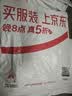 俞兆林2件小吊带背心女打底抹胸外穿一字肩裹胸美背内搭带胸垫内衣春夏 实拍图