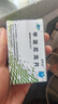 甲泼尼龙片4mg*30片/盒 实拍图