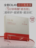 玉兰油（OLAY）大红瓶面膜5片抗皱紧致保湿面膜护肤品母亲节礼物送妈妈 实拍图