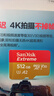 闪迪（SanDisk）512GB TF(MicroSD)内存卡4K极速金卡 A2 V30 U3 兼容大疆Pocket 4/Action 6运动相机 无人机存储卡 实拍图