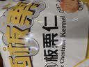 关氏栗泉板栗仁迁西有机商品休闲健康零食即食甘栗仁迁西板栗100g*10袋 实拍图