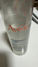 雅漾（Avene）恒润柔肤保湿水200ML 舒缓补水大保水爽肤水护肤湿敷水 价同618 实拍图
