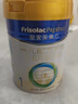 美素佳儿（Friso）皇家婴儿配方奶粉1段（0-6个月婴儿适用）800克 乳铁蛋白 新国标 实拍图