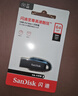 闪迪（SanDisk）128GB USB3.2 U盘 CZ550黑色 读速100MB/s 安全加密 数据恢复 学习办公电脑车载 高速大容量优盘 实拍图