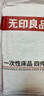 无印良品一次性床品四件套旅行用品必备一次性床单被罩床品四件套酒店用品 实拍图