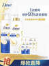 多芬【滋养水润】氨基酸洗发水套装400g+380g 干枯受损毛躁发质 实拍图