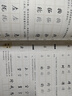 华夏万卷吴玉生硬笔行楷技法钢笔练字帖 男女大学生成年人专用钢笔练字帖初学者临摹描红书法字帖 实拍图