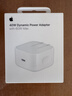 Apple/苹果 40W type-c快充充电器 苹果usb-c原装充电头 旗舰店新款苹果iphone17/16/15promax充电器 实拍图
