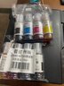 彩格适用epson爱普生打印机004墨水L3153 L1258 L3158 L3118 L3219 L3255 3251 3151 3253 L3258 L3256 L1218四色 实拍图