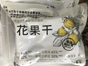新边界（new boundaries）无花果干500g(20包)无添加小包装新疆特产原色无漂白非硫熏干果 实拍图