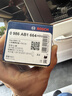 博世（BOSCH）刹车片后片丰田卡罗拉双擎E+帝豪三厢远景S1奇瑞瑞虎3x江淮iEV6E 实拍图