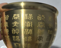 上善若水黄铜百福铜缸全聚宝盆摆件马年吉祥铜器铜聚财缸摆件全黄铜米缸 一缸金【百福款】中号 320g 实拍图