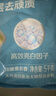 立白亮白洗衣粉10斤*2袋 去渍不伤手低泡易漂无磷 20斤家庭装批发装 实拍图