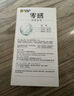 杰士邦避孕套超薄玻尿酸光感薄四合一安全套套22水光套女性润滑情趣用品 实拍图