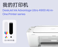 惠普（HP）47原装大印量彩色墨盒 适用hp 4825/4826打印机 实拍图