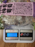 三只松鼠陈皮梅有葡萄100g*3袋酸甜果脯蜜饯葡萄夹心开胃果干休闲零食 实拍图