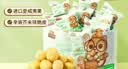三只松鼠芥末味夏威夷果仁500g 非油炸袋装坚果果仁脆皮休闲零食 实拍图