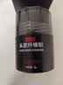 苏玫氏（COMOOS）头发纤维粉修饰造型假发粉纤维补发填充秃头美发应急假发粉 5g黑色买1送护手霜【买2送同款】 实拍图
