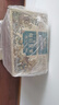 三只松鼠低GI每日纯坚果1050g35袋腰果夏威夷果休闲零食大礼包送礼盒团购 实拍图