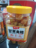 味滋源甘草金桔500g 金桔干雪桔蜜饯果干水果果脯金橘干橘子休闲零食 实拍图