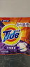 汰渍（TIDE）淡雅薰香洗衣粉薰衣草香氛无磷型袋装洁净护色机洗手洗通用 508g*5袋 汰渍 实拍图