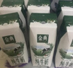 伊利【新鲜日期】金典纯牛奶早餐奶250ml*16 3.6g乳蛋白 礼盒装 3月 实拍图