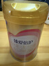 飞鹤臻爱倍护超级飞帆 婴幼儿配方奶粉2段(6-12月)300g【京东试用装】 实拍图