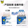 雷达（Raid）电热蚊香液  336晚6瓶装替换装 无加热器无香型 驱蚊液驱蚊用品 实拍图