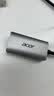 宏碁（acer）Type-C转千兆网口USB-C转RJ45网口转换器网线转接头 适用苹果笔记本扩展手机转接头拓展免驱动 实拍图
