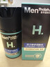 曼秀雷敦男士润肤乳液50ml 换季保湿滋润面霜 深层补水 温和护肤品男 实拍图