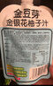 宝宝巴士趣味识字卡片2-3岁汉字启蒙幼儿识字早教玩具可点读儿童生日礼物 识字卡+拼音卡(4盒) 实拍图