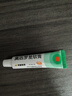 【原研】百多邦 莫匹罗星软膏2%*15g  脓疱病疖肿毛囊炎湿疹 中美史克 实拍图