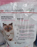皇家幼猫猫粮 幼猫奶糕 K36 通用粮 4-12月 2KG 实拍图