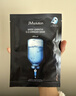 JMsolution肌司研水光补水保湿面膜35ml*10片 水润舒缓 补水保湿 实拍图