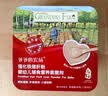 爷爷的农场婴幼儿强化铁猪肝粉40g 宝宝辅食配料调味拌饭料6个月以上补铁 实拍图