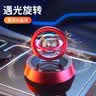 迪加伦高档车载香薰可旋转持久留香汽车中控台装饰香水车内用品摆件香氛 实拍图