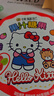 徐福记 HelloKitty糖果礼盒408g 三丽鸥正版授权 儿童糖果礼物 实拍图